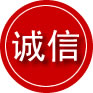 茄子河区诚信救援服务