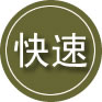 茄子河区24小时道路救援