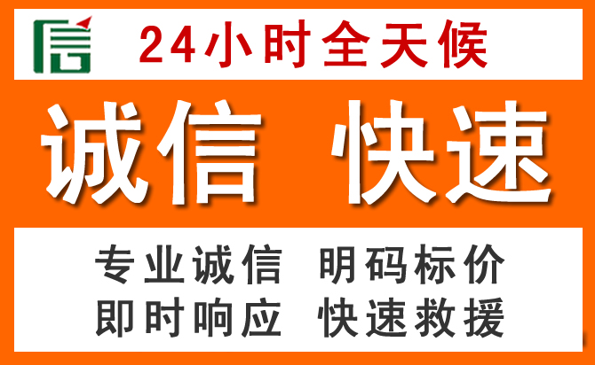 如何制定合理价格策略缓解茄子河区道路救援售后压力