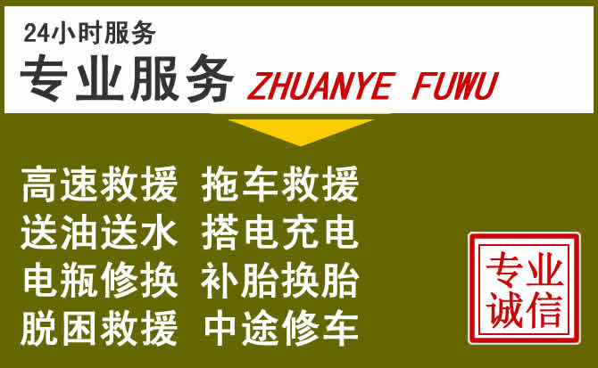 新能源汽车保有量攀升，茄子河区道路救援行业未来发展新趋势解析